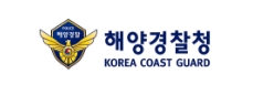 해양경찰청